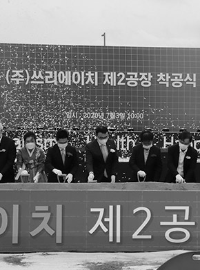 연혁