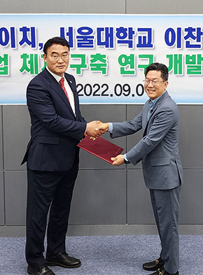 연혁
