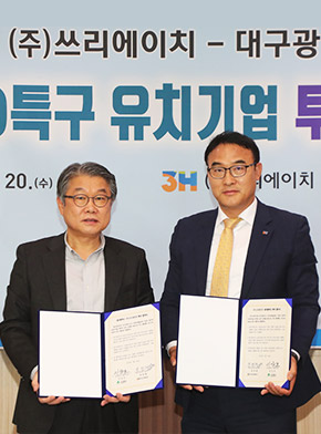 연혁