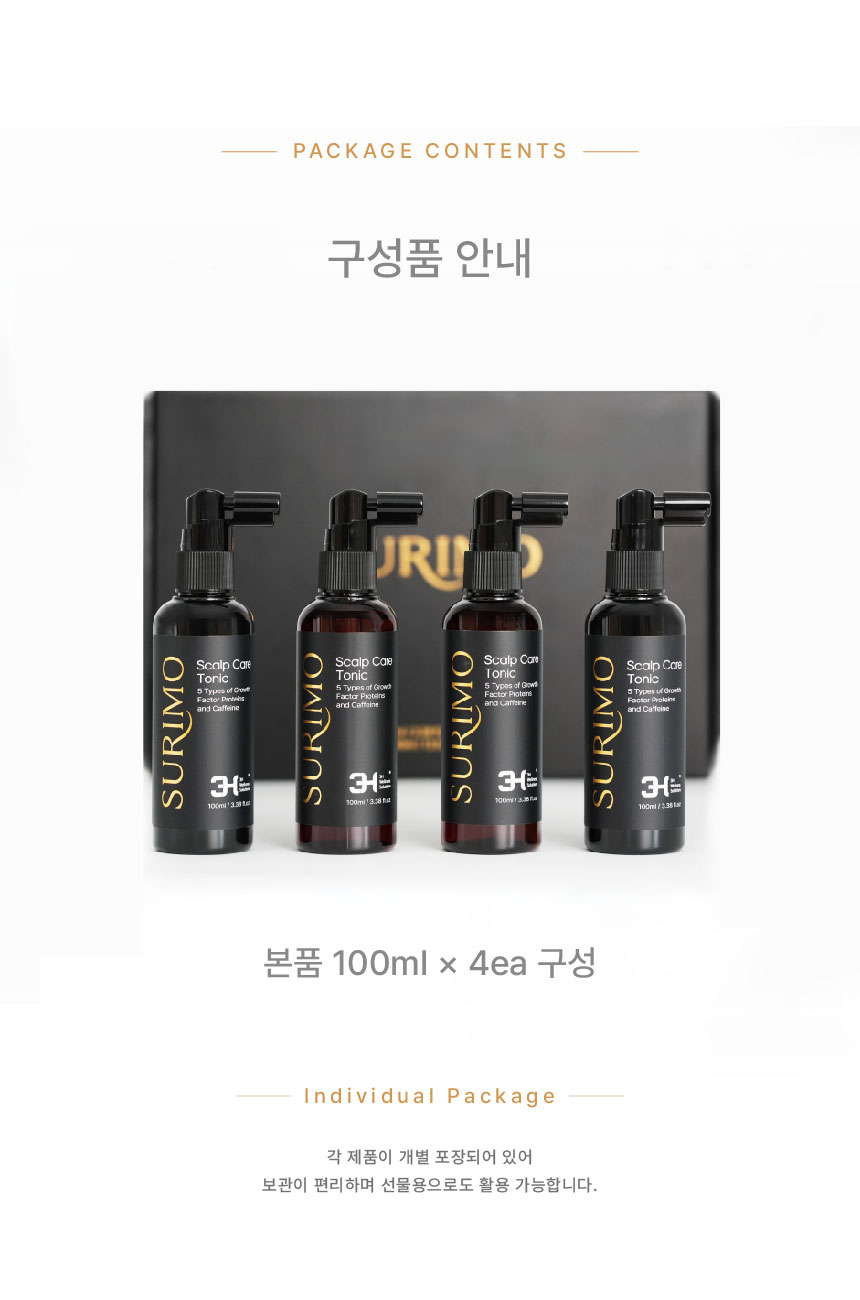 260606 수리모 상세페이지 (기본안)_제품 정보.jpg